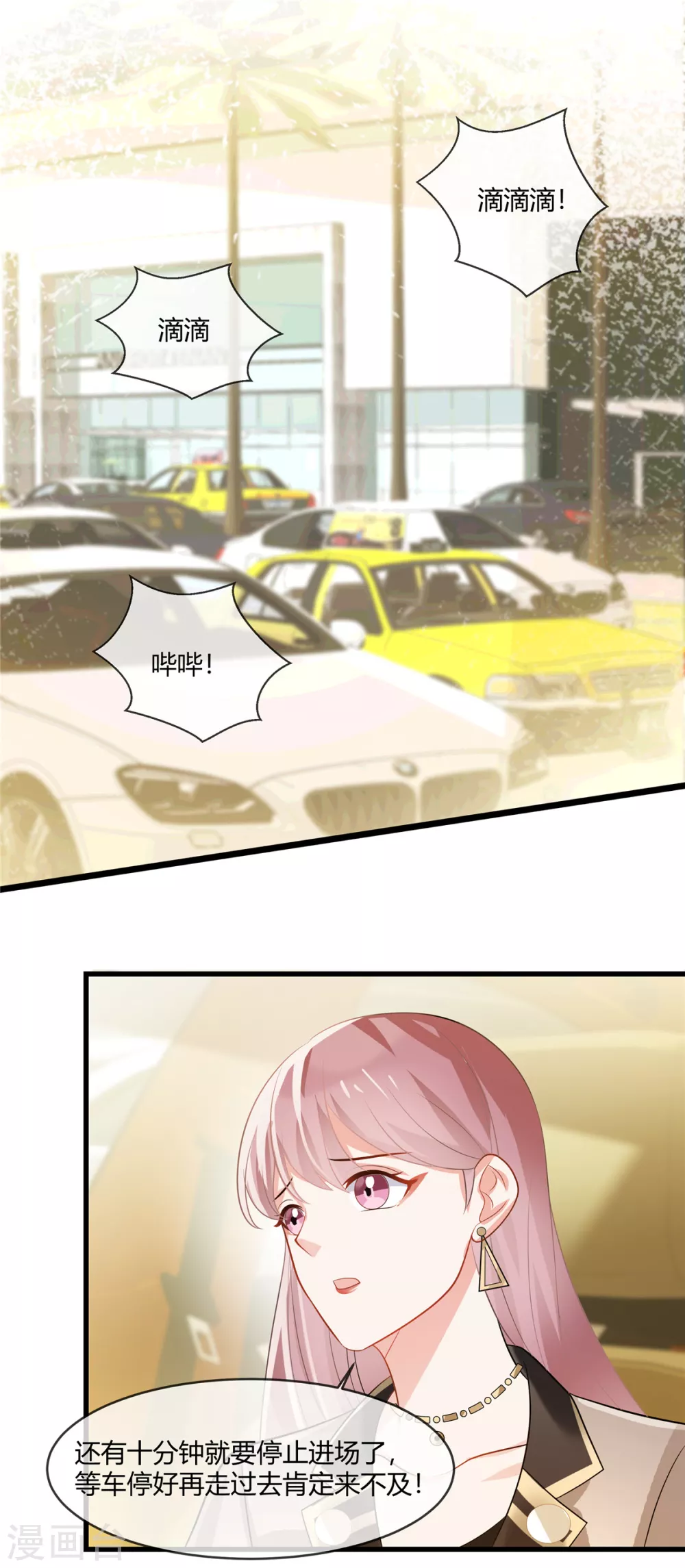 第5话 他们才是真爱16