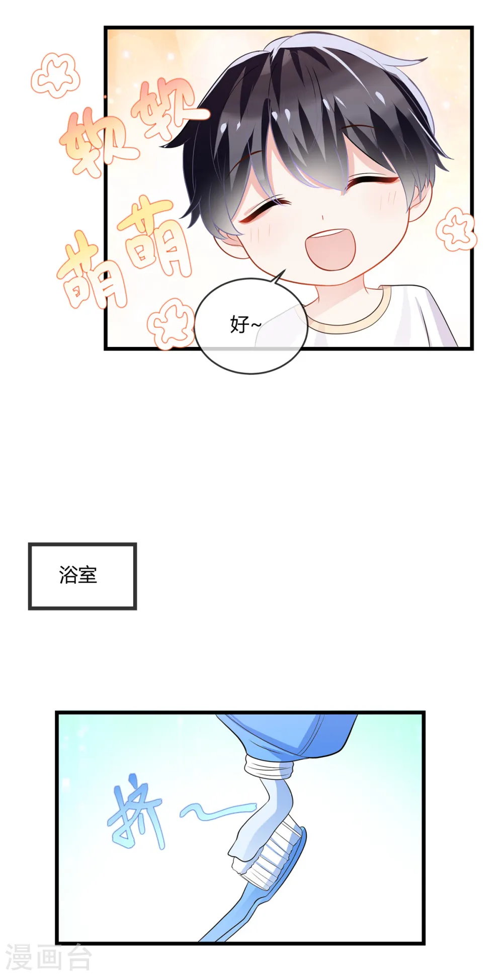第10话 这人还挺有趣15