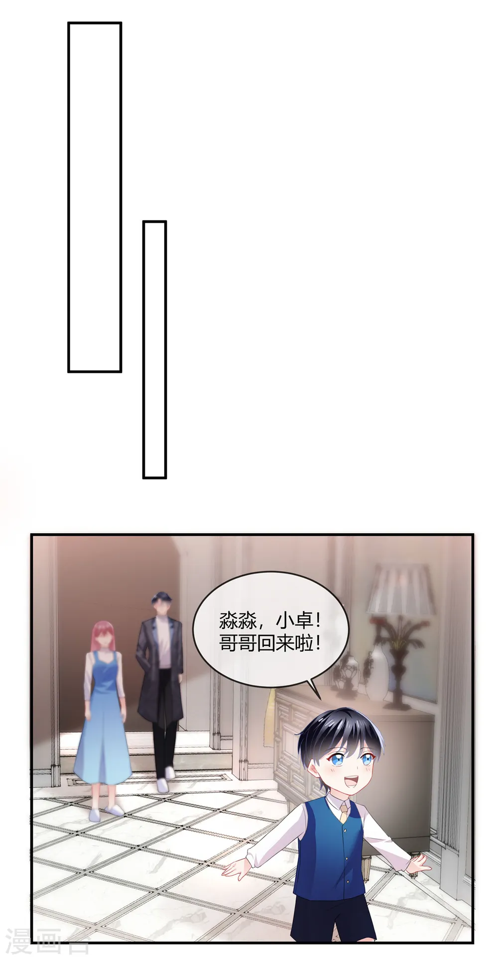 第53话 可以一起上学啦3