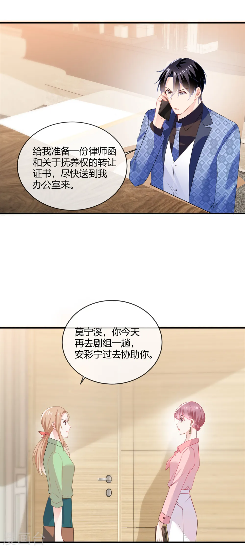 第62话 伪造14