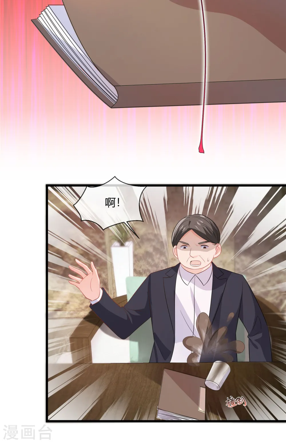 第33话 老套路玩这么多次，不腻么12