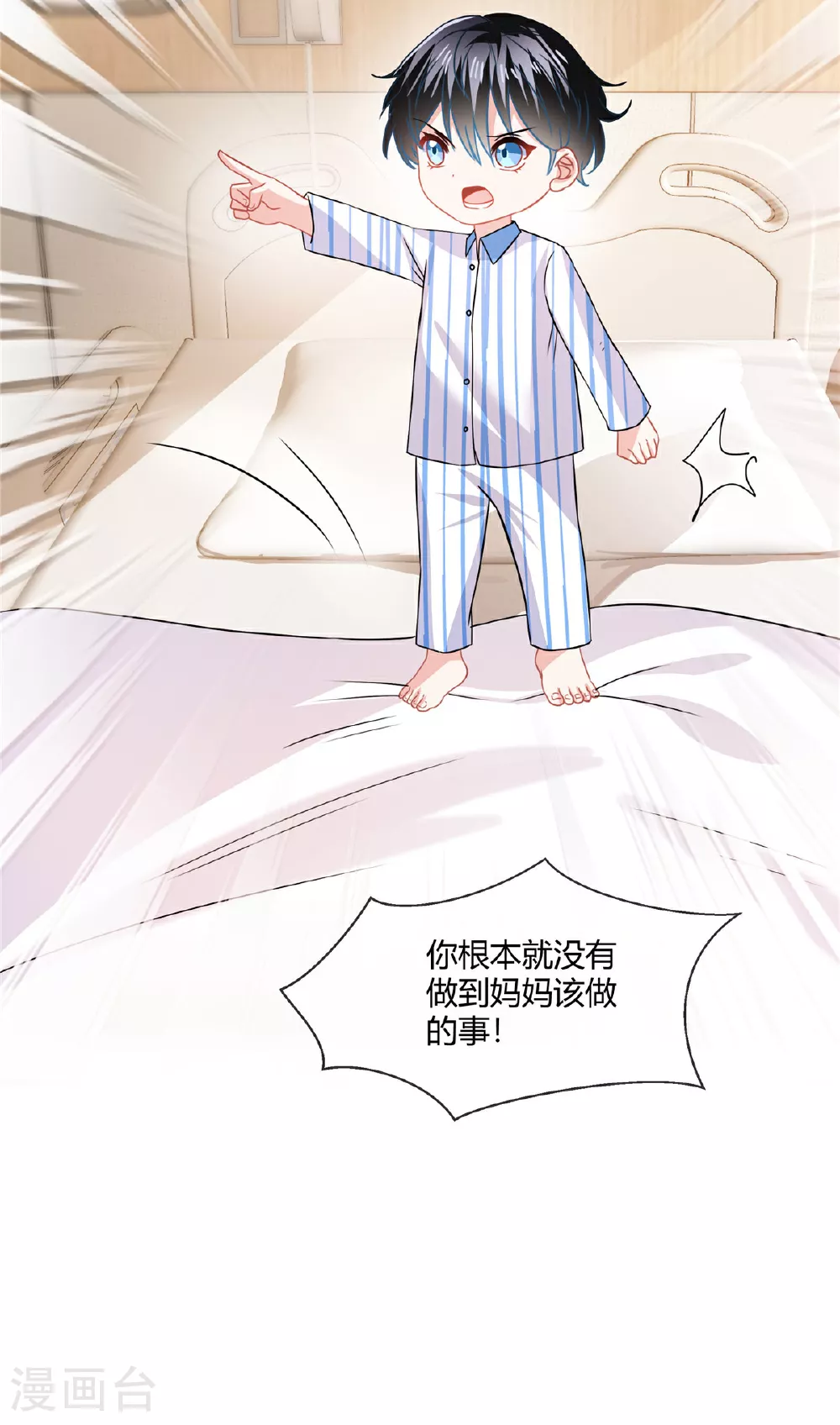 第79话 父子5