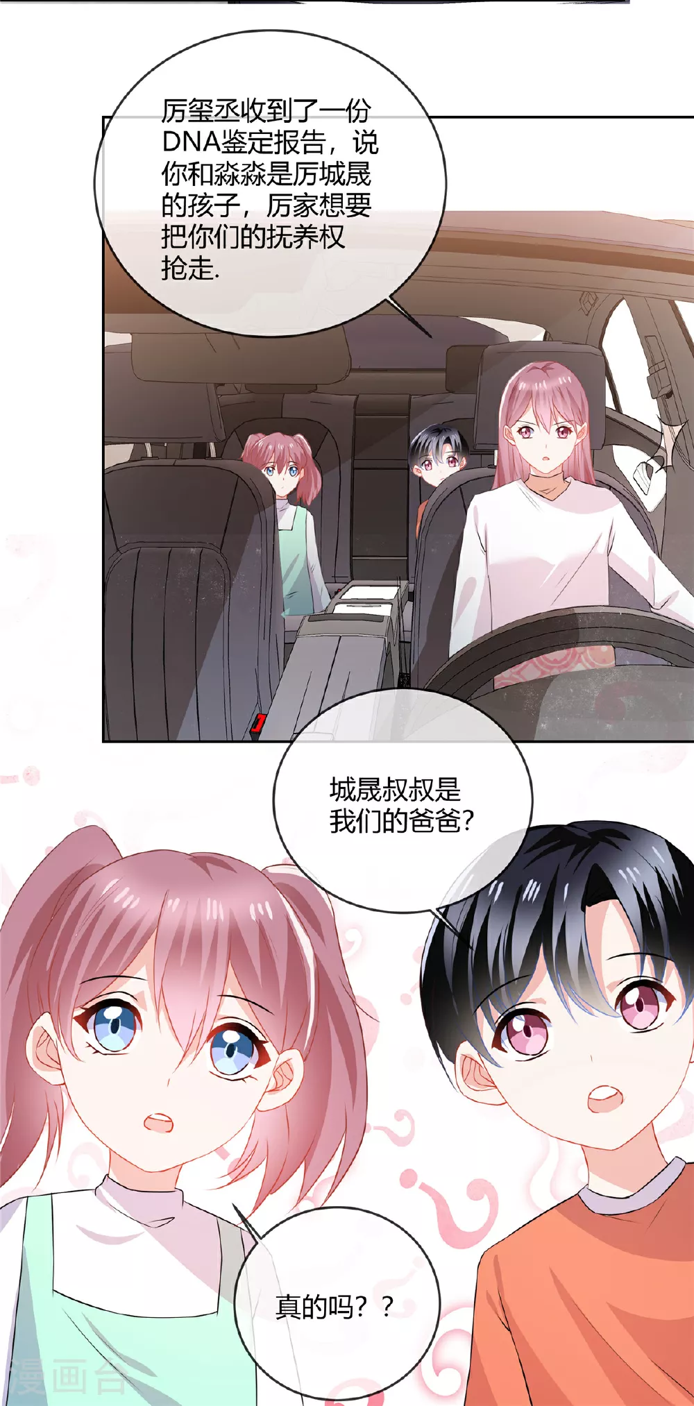 第66话 离开9
