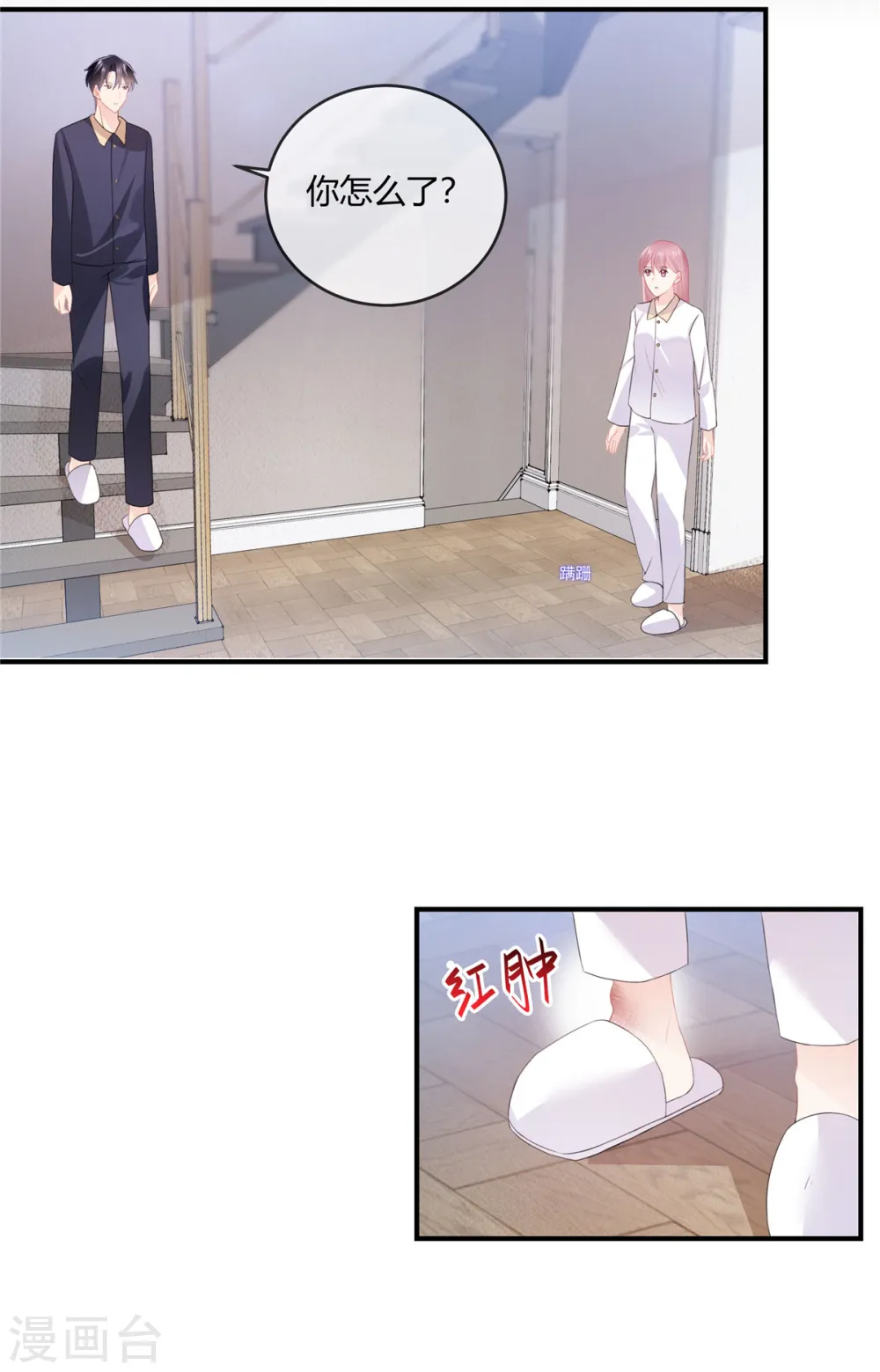 第53话 可以一起上学啦11