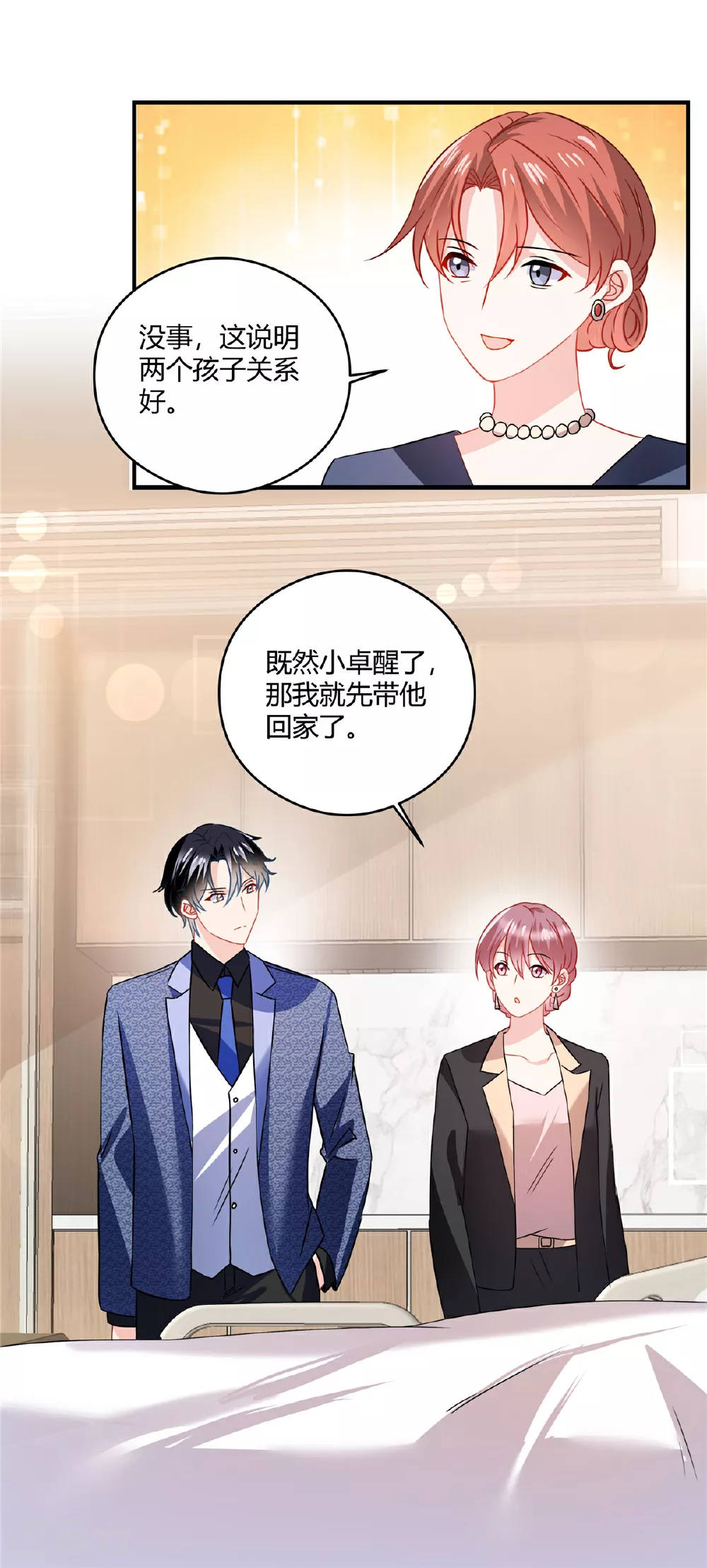 第78话 不行8