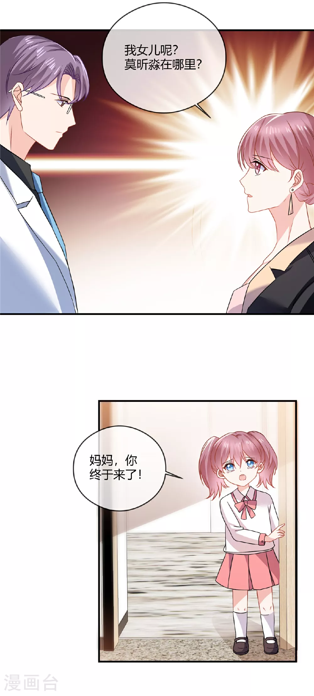第76话 中毒12