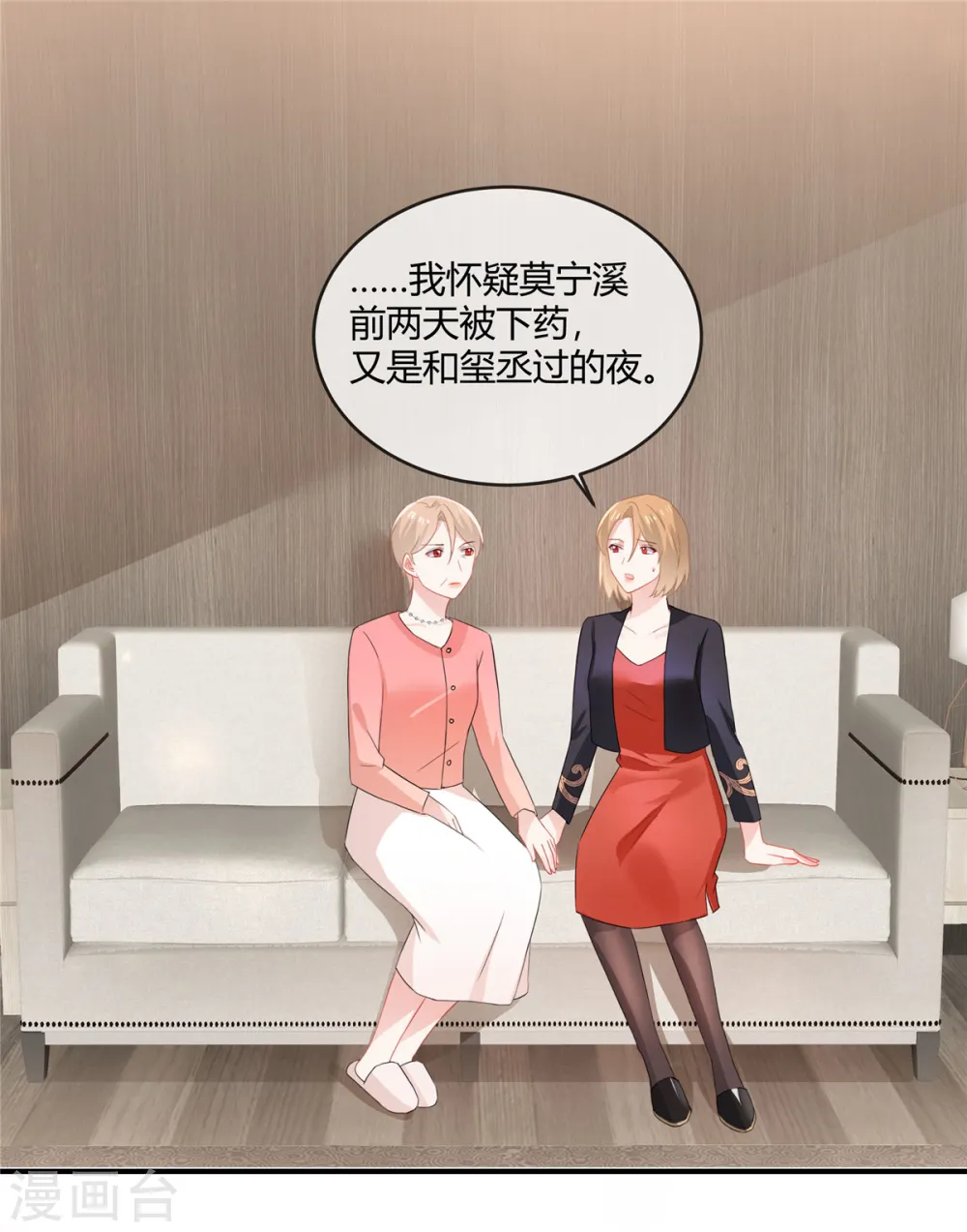 第53话 可以一起上学啦0