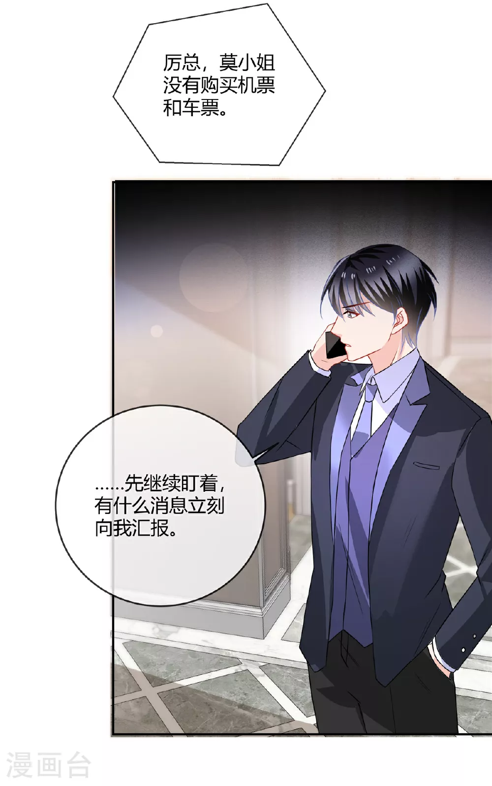 第66话 离开15