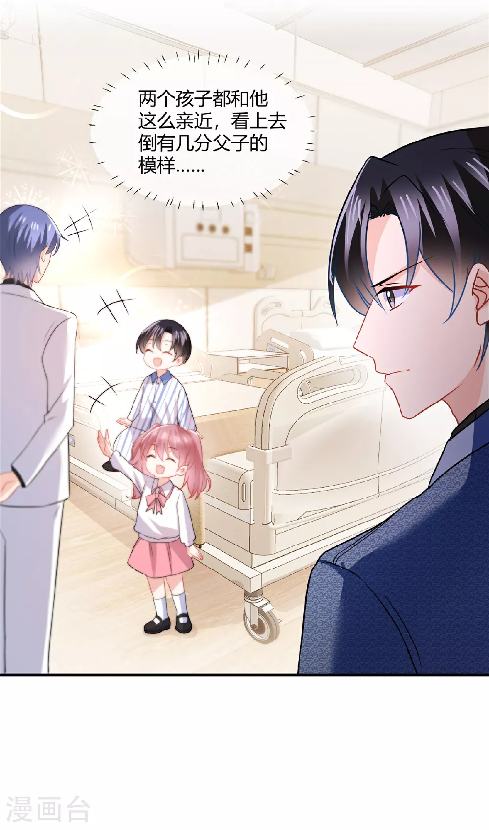第79话 父子17