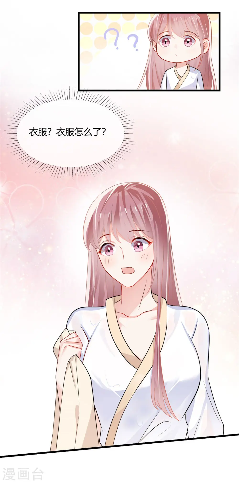 第10话 这人还挺有趣10
