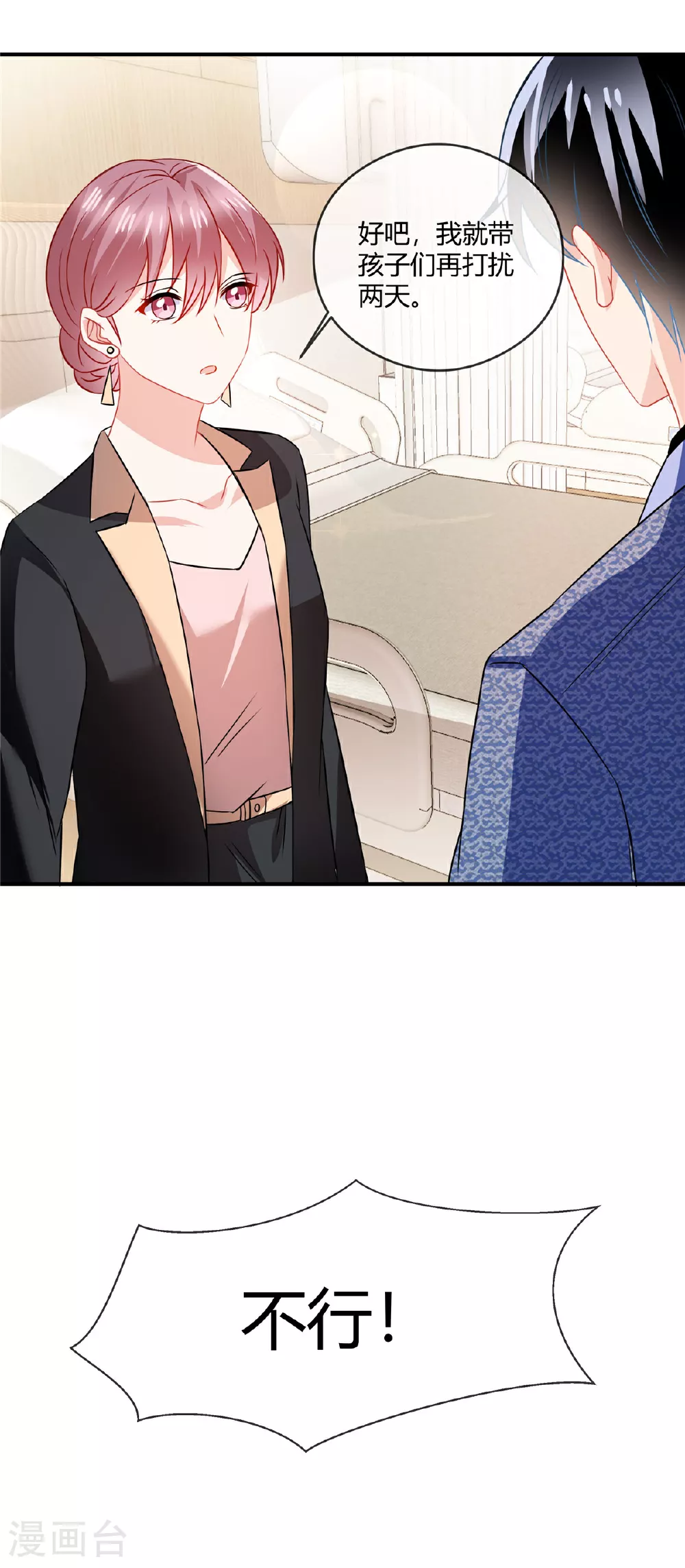 第78话 不行14