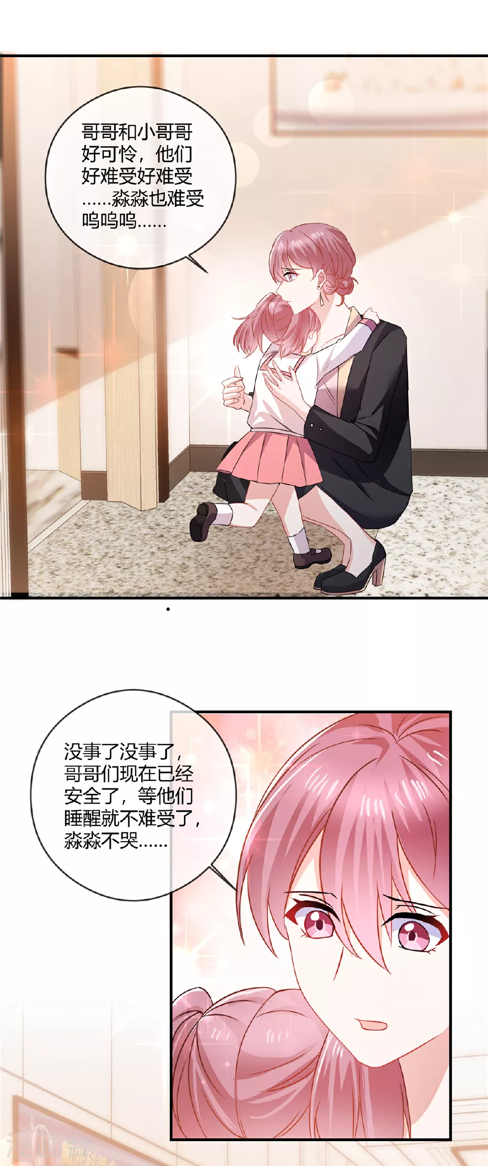 第76话 中毒13