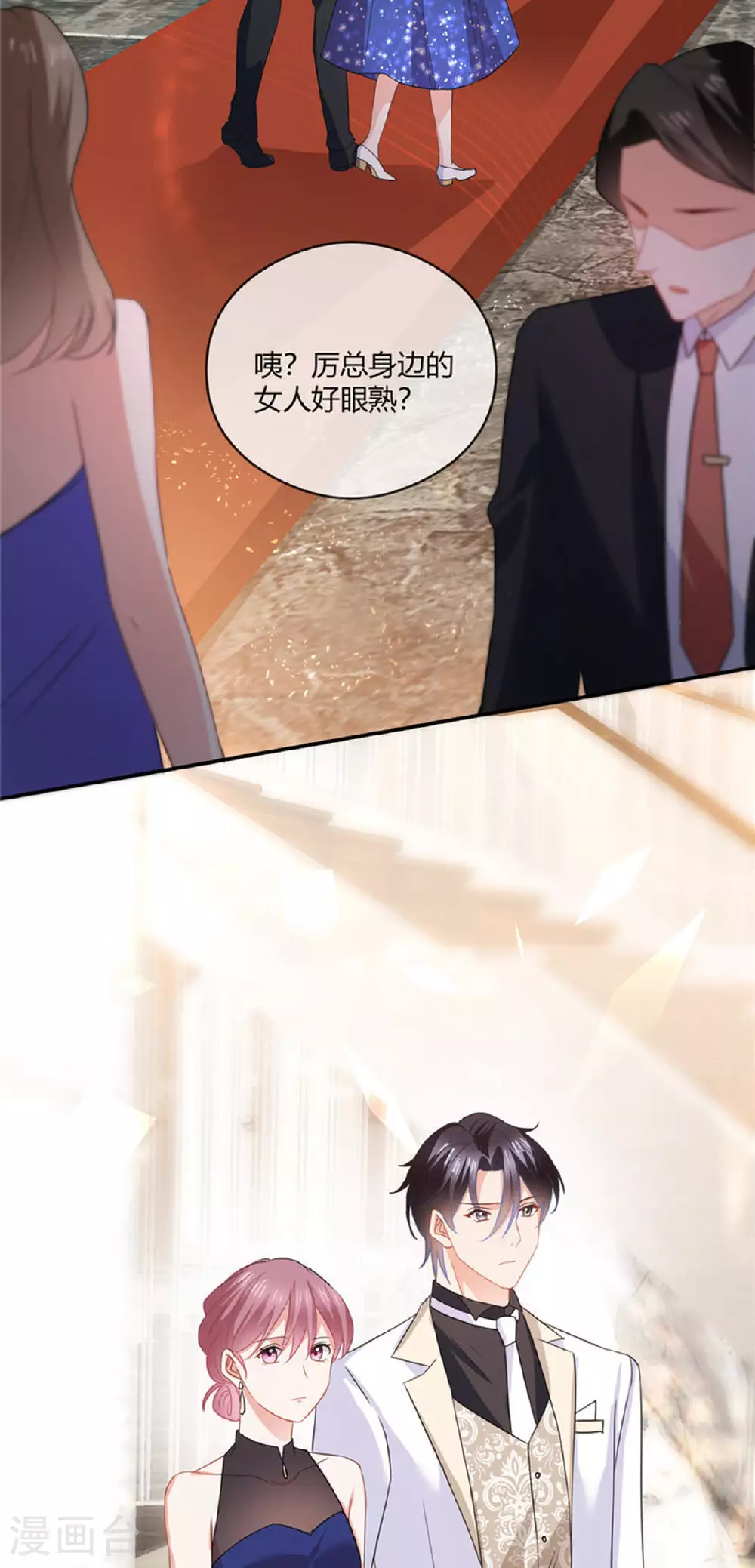 第83话 醉了？5
