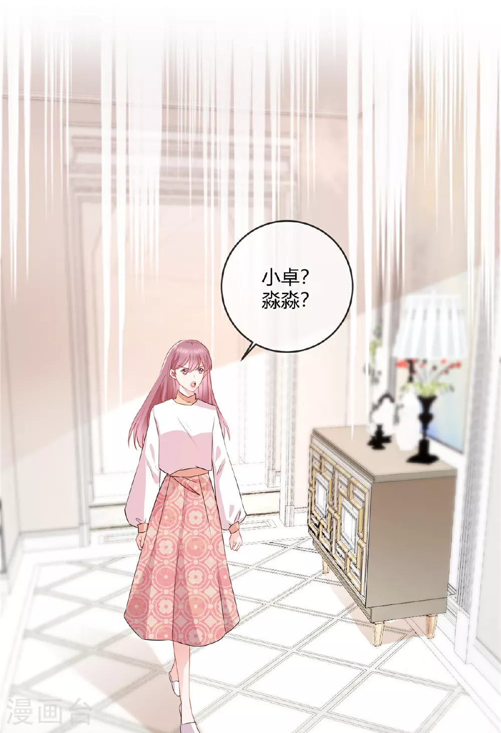 第66话 离开2