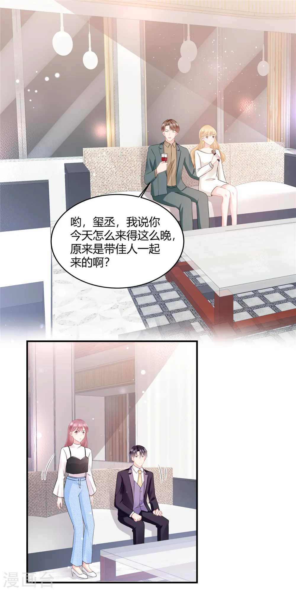 第58话 看看别人的觉悟7