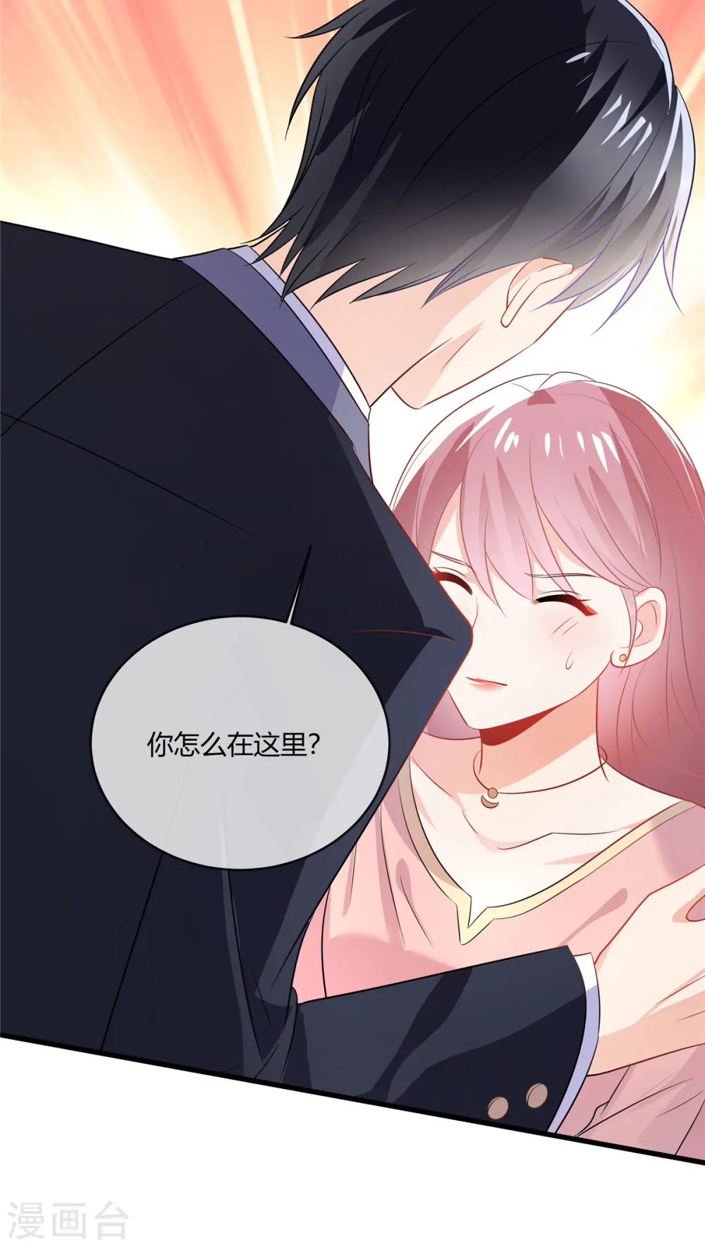 第34话 完了12