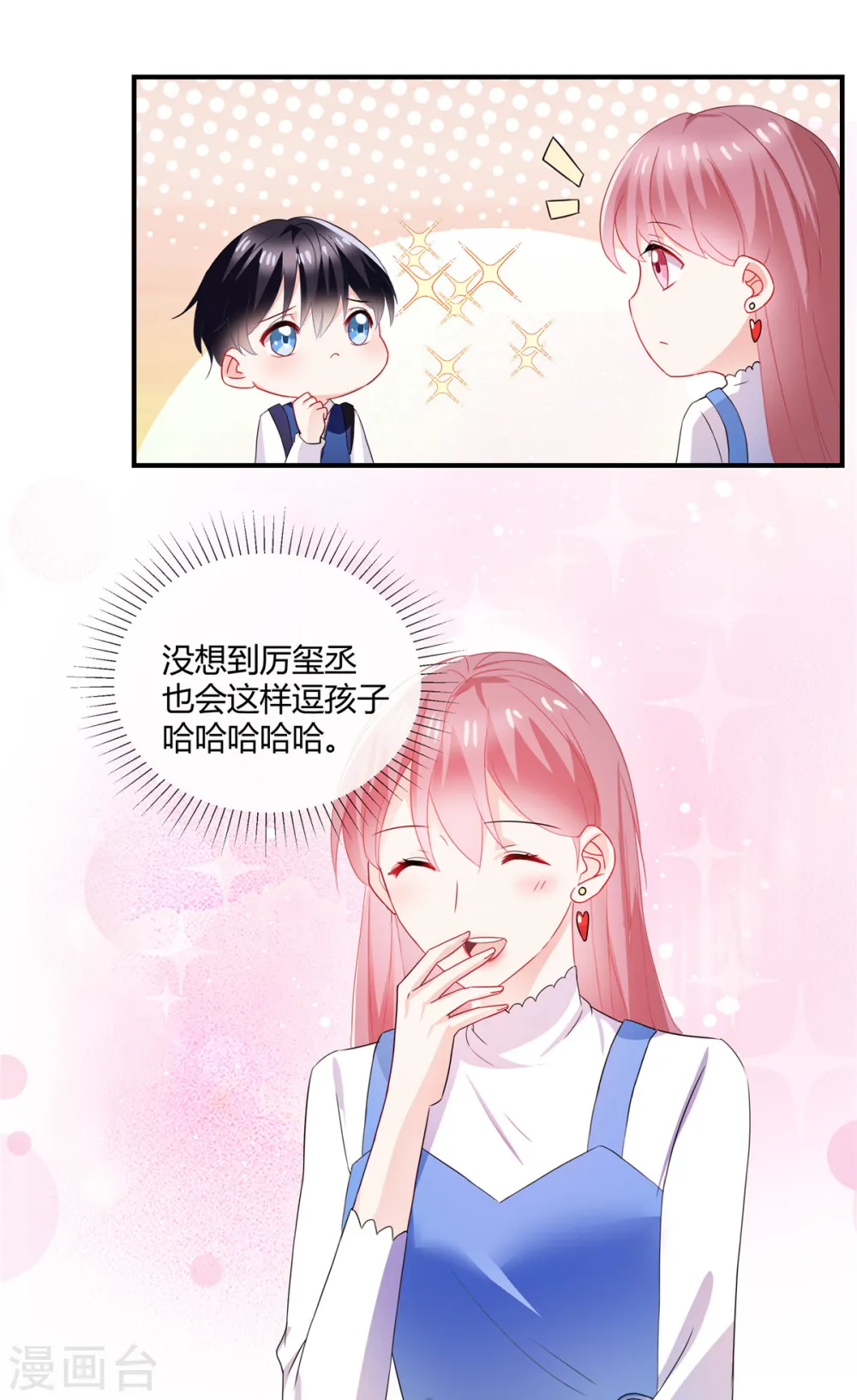 第52话 顺路10