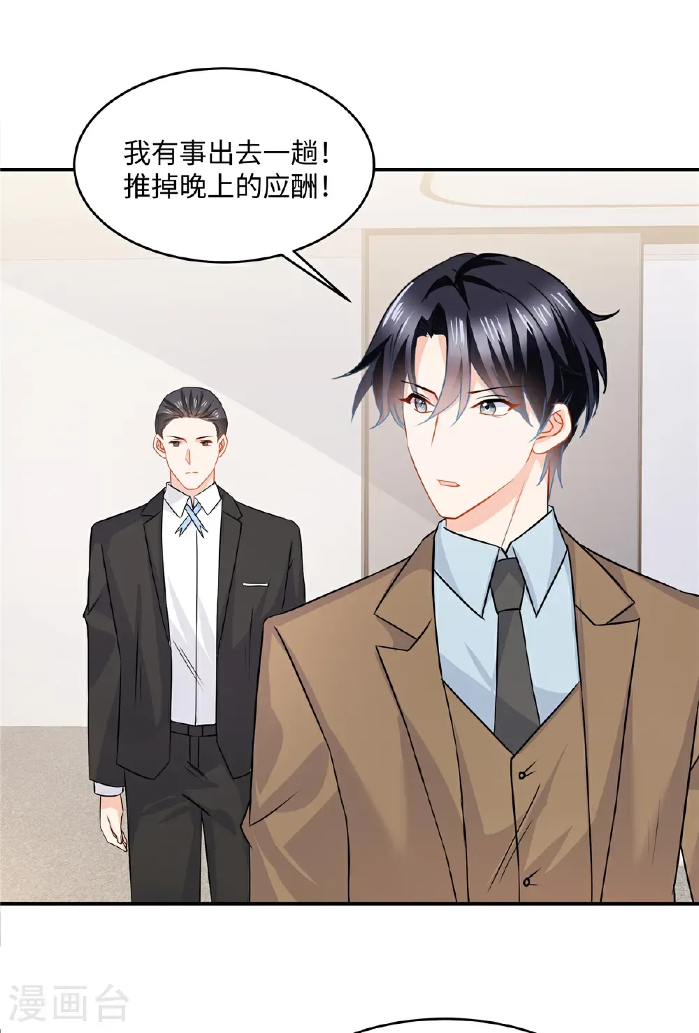 第89话 这很难办啊15