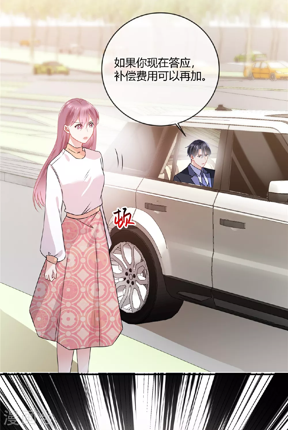 第65话 钱不是万能的16