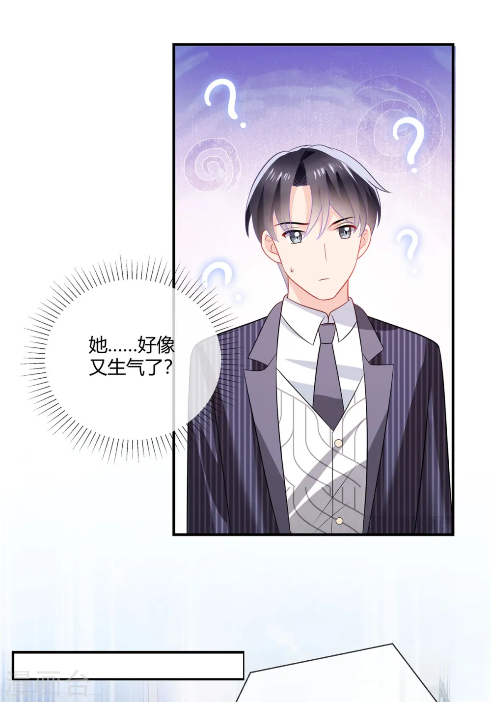 第42话 我会出手2