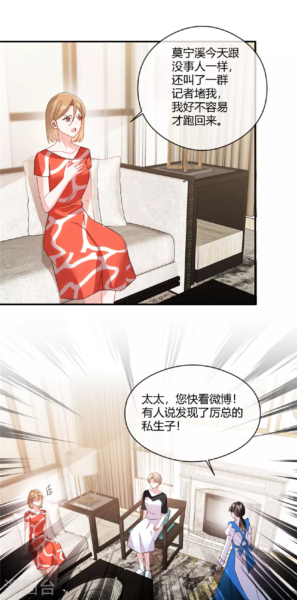 第74话 好演技1