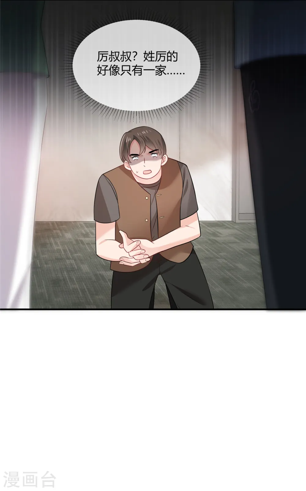 第47话 别让我在看到你3
