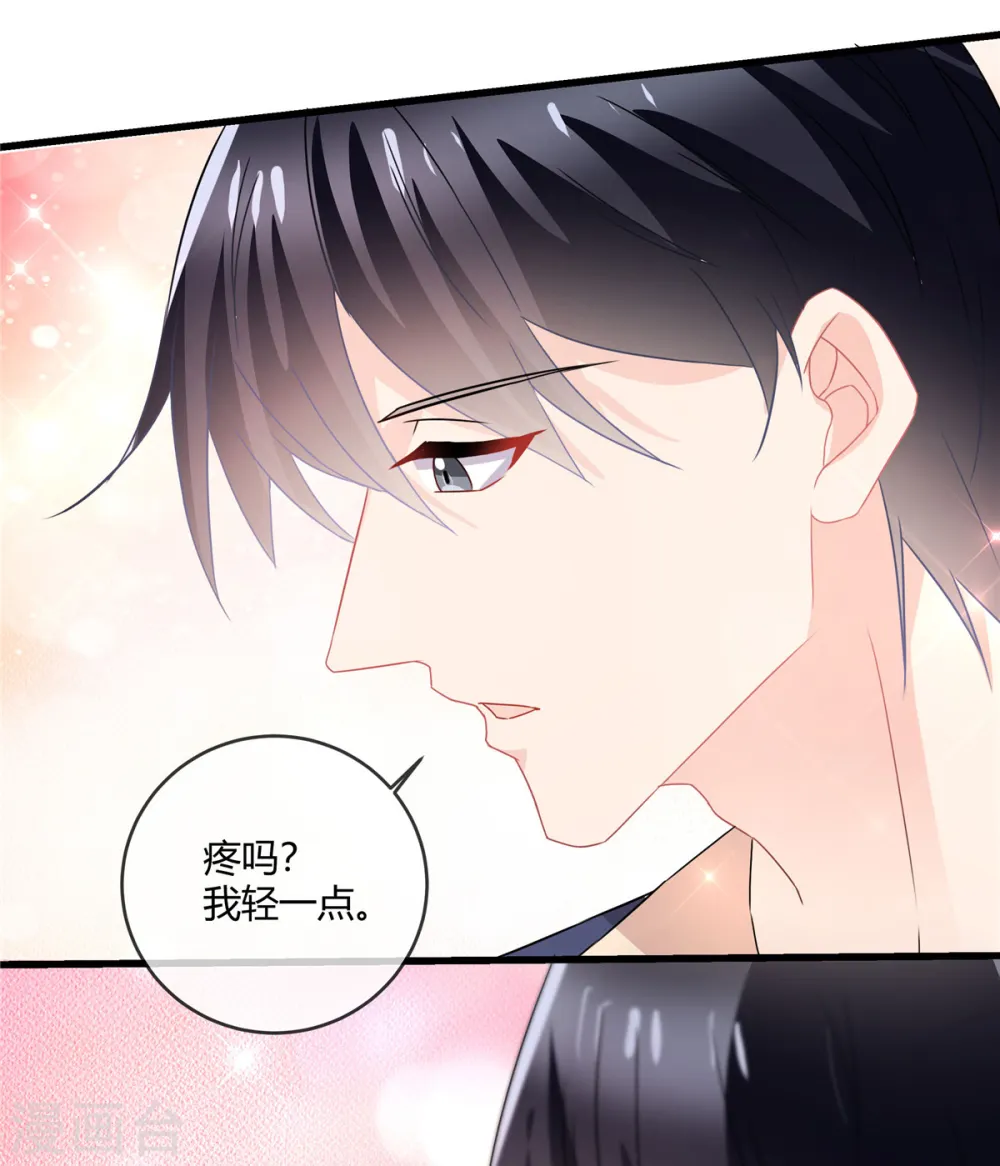 第54话 倒也是一种可爱1