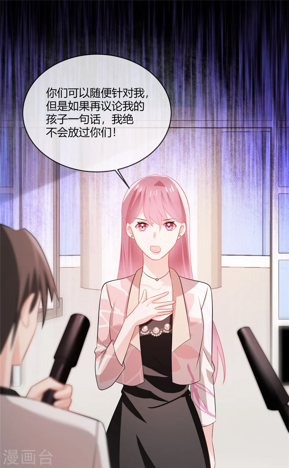第42话 我会出手4