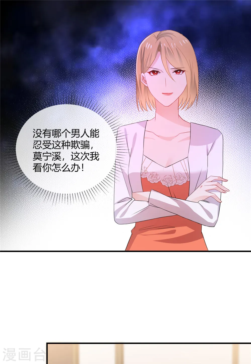 第61话 证据13