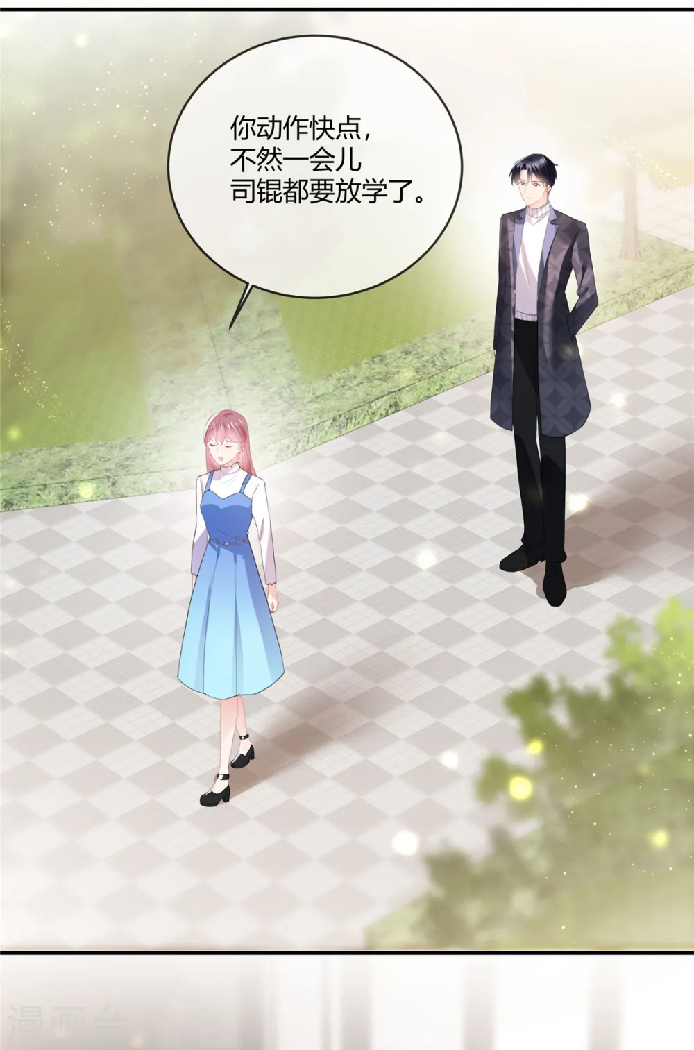 第51话 跳梁小丑10