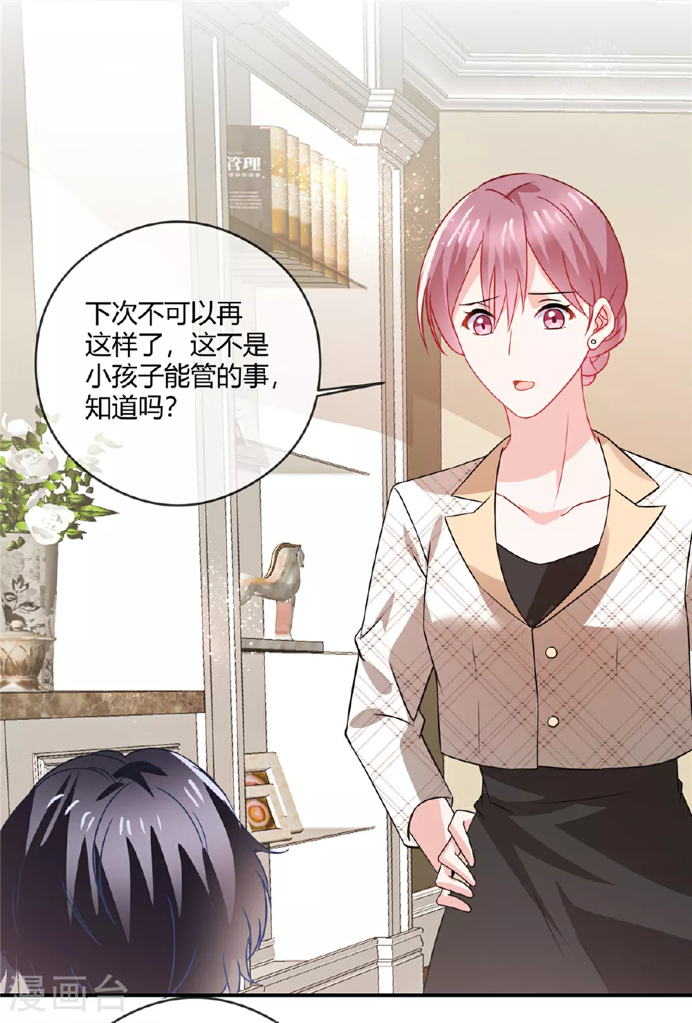 第74话 好演技10