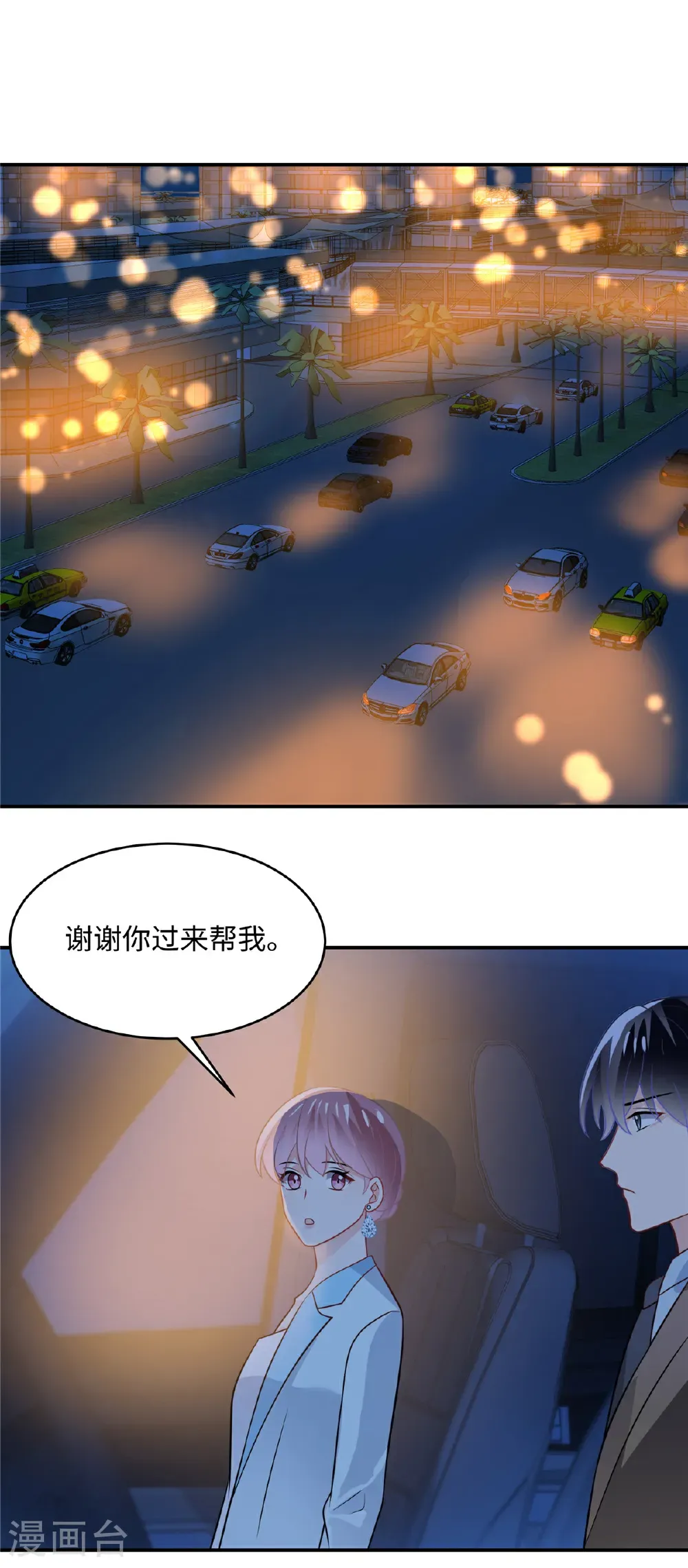第90话 妈妈有很重要的事哦5