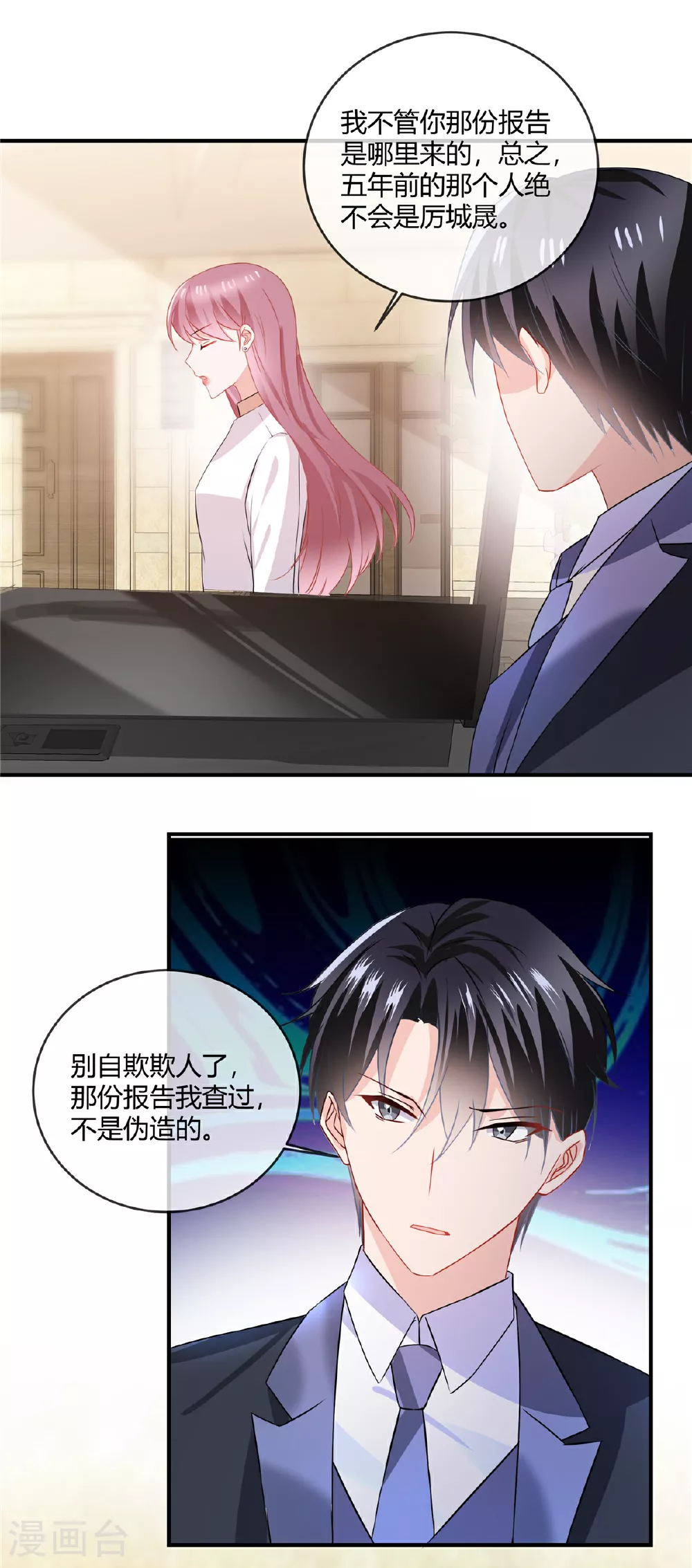 第65话 钱不是万能的15