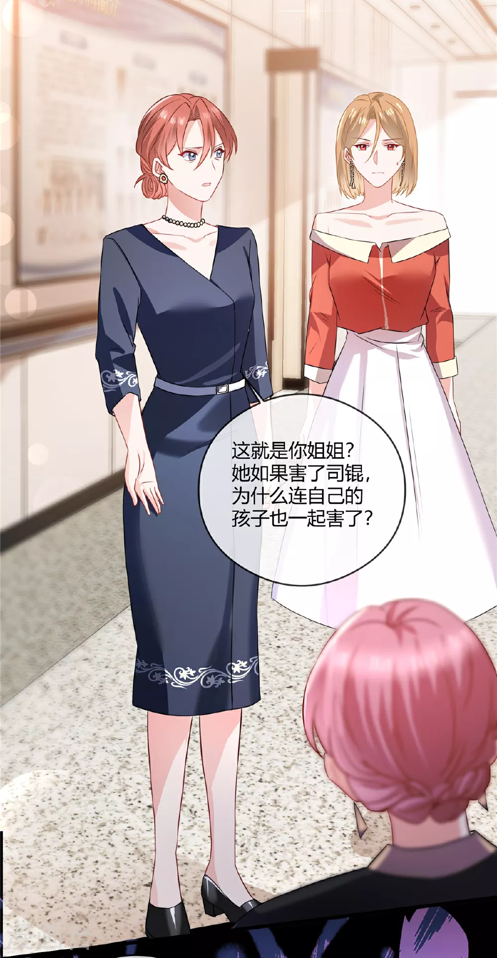 第76话 中毒14