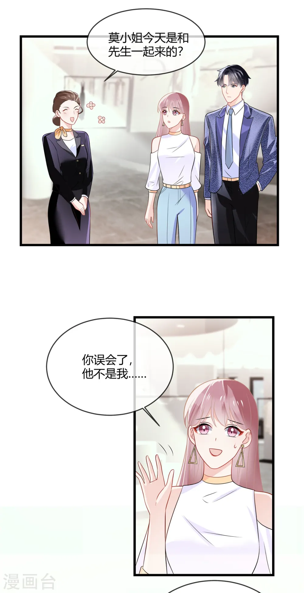 第15话 答应过的我会完成12