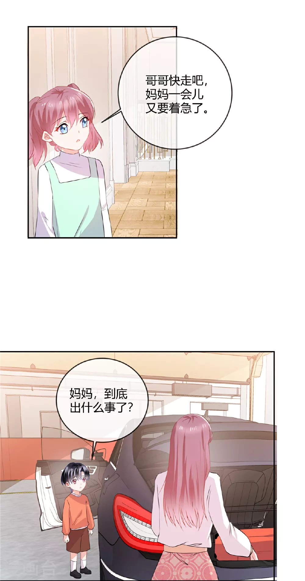 第66话 离开8