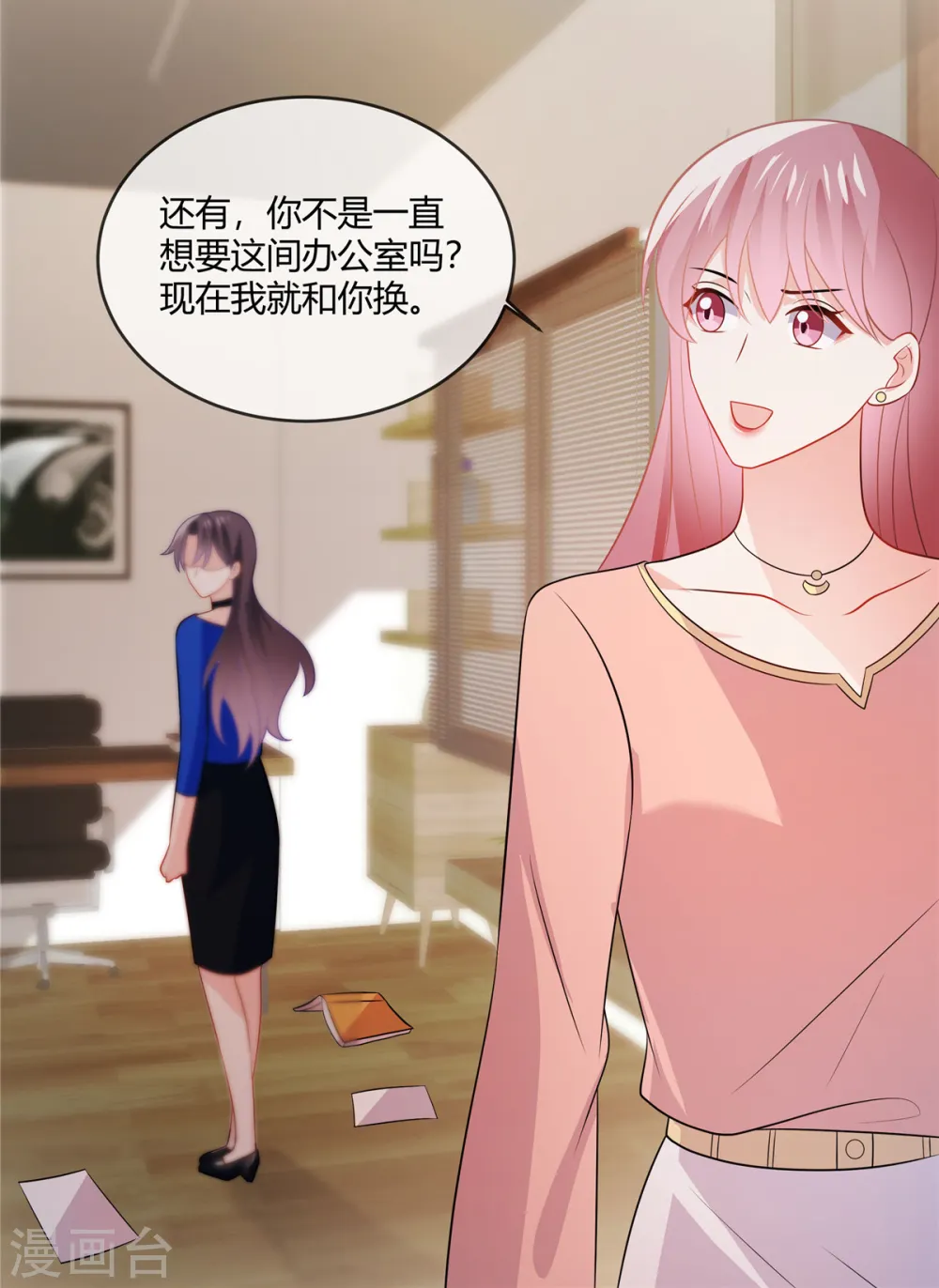 第33话 老套路玩这么多次，不腻么3