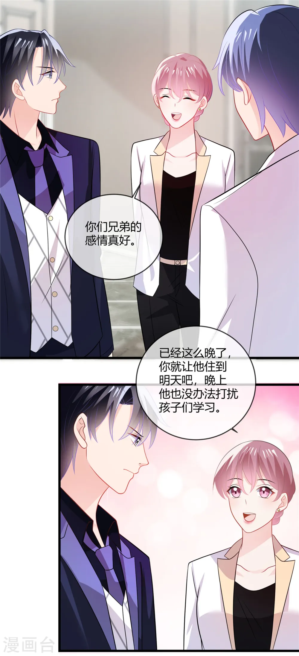 第31话 你忍心让我无家可归啊7