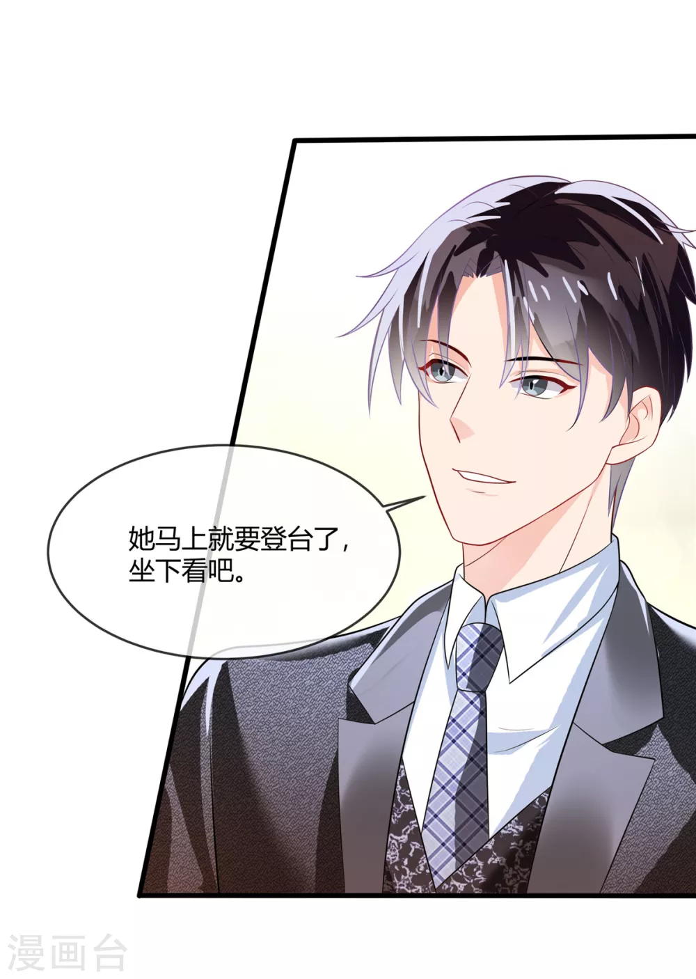第6话 惊艳全场7