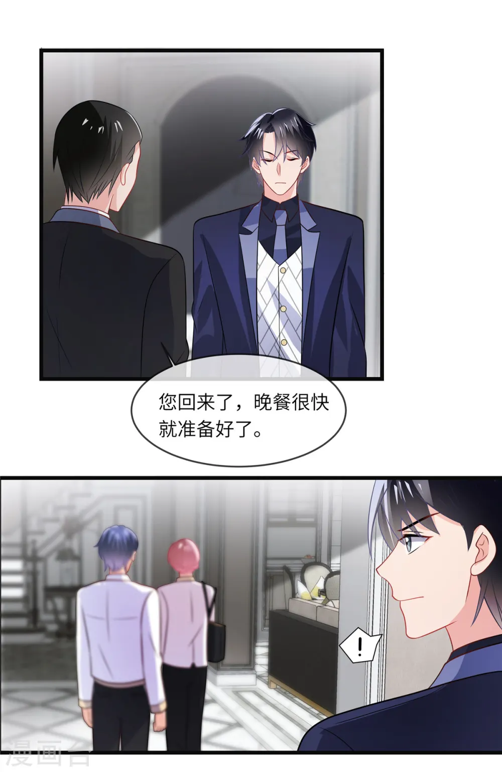 第30话 都想要呢10