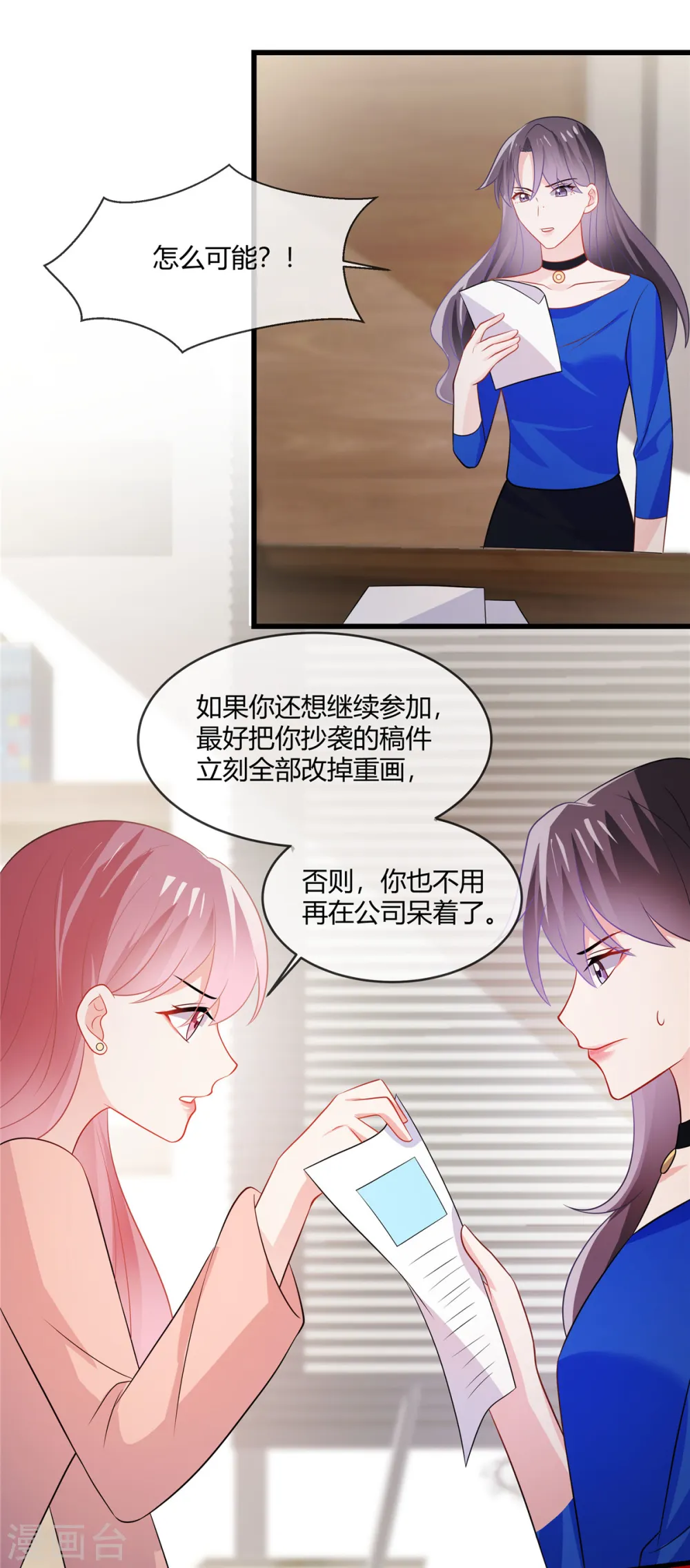 第33话 老套路玩这么多次，不腻么1