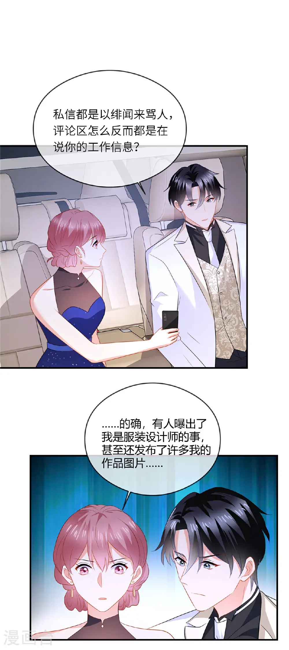 第84话 放过我10