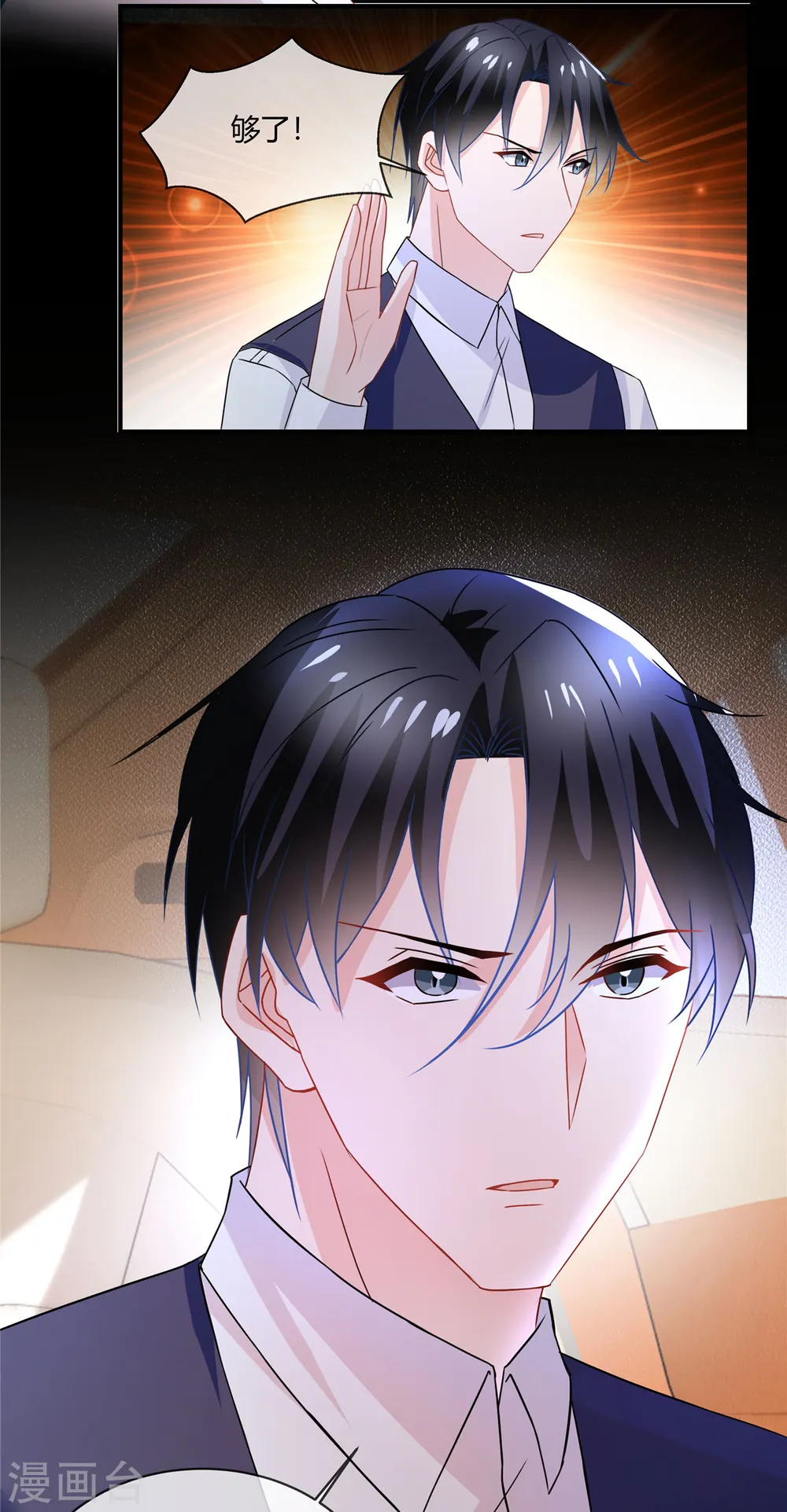 第61话 证据11