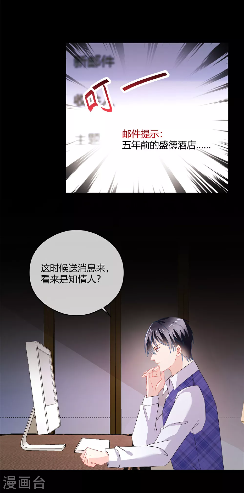 第75话 我们都在11