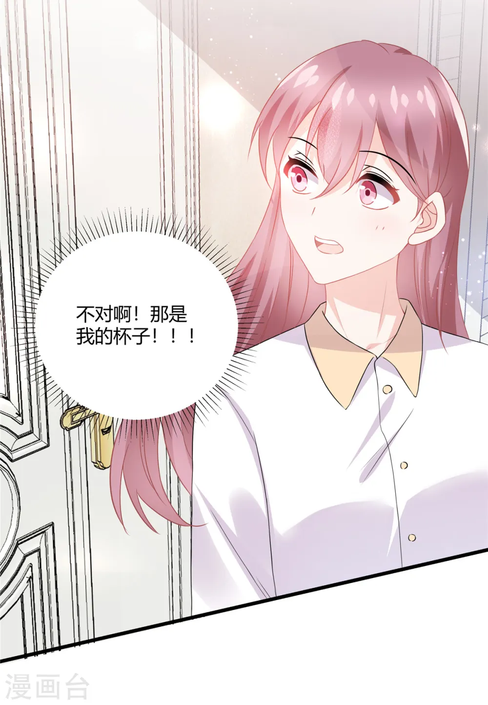 第57话 你关心我？12