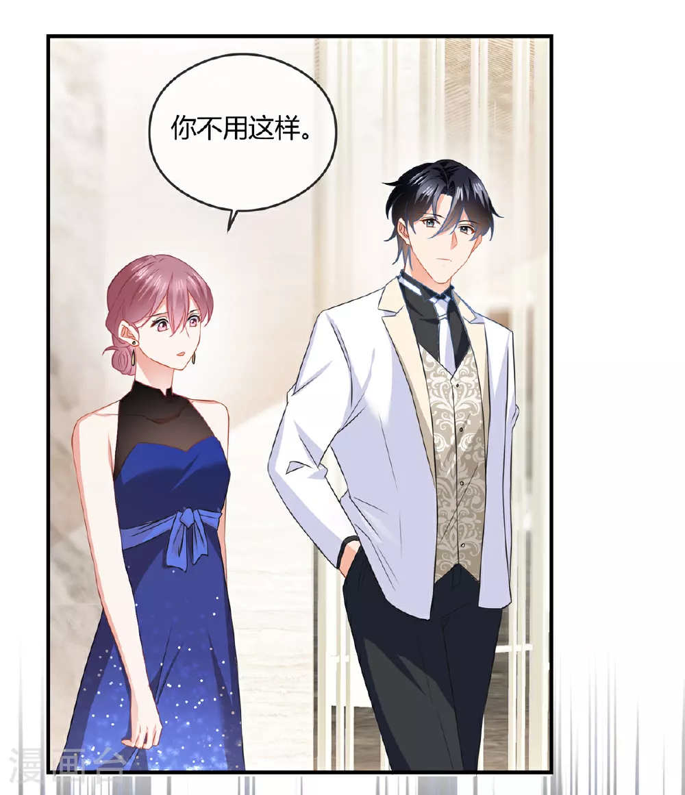 第83话 醉了？8