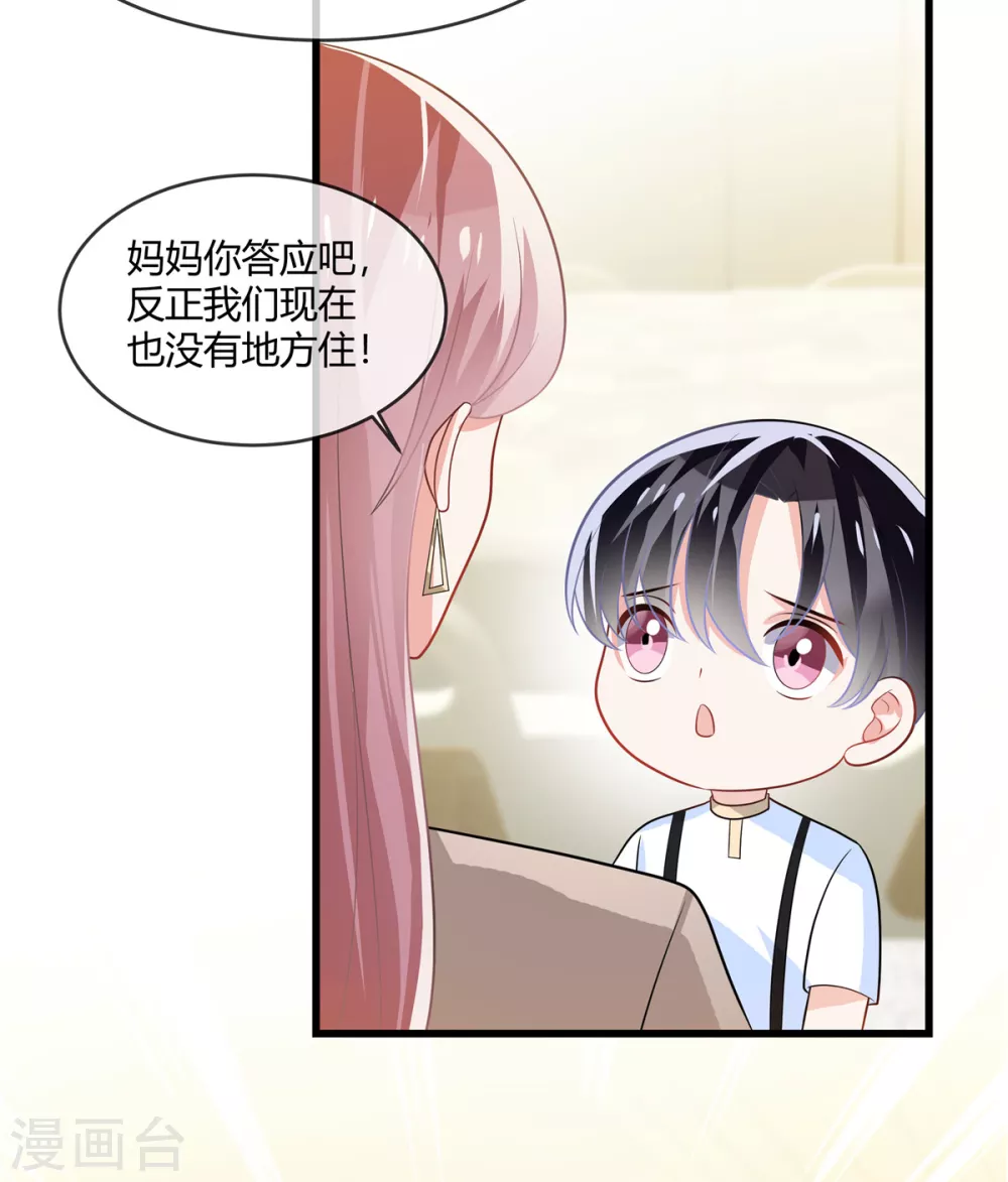 第8话 爸爸，把她赶走11