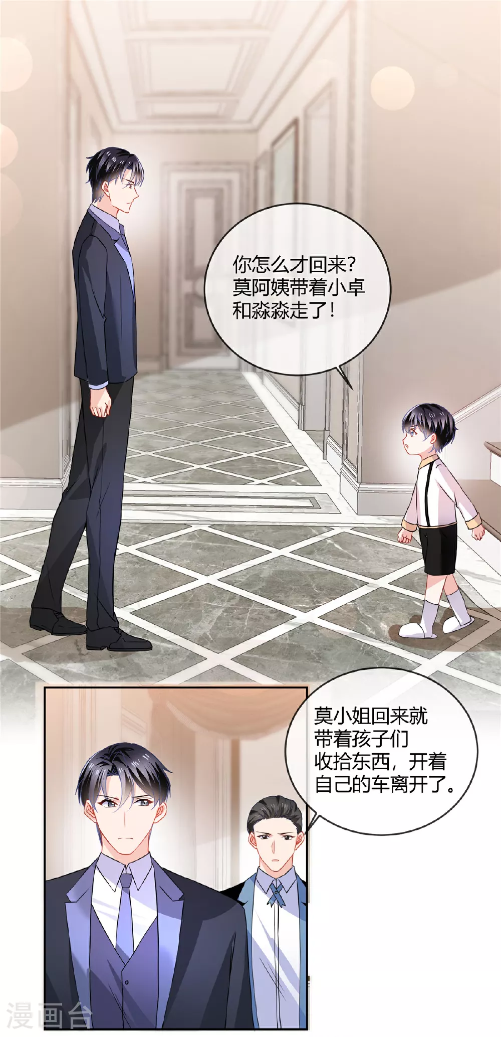 第66话 离开13