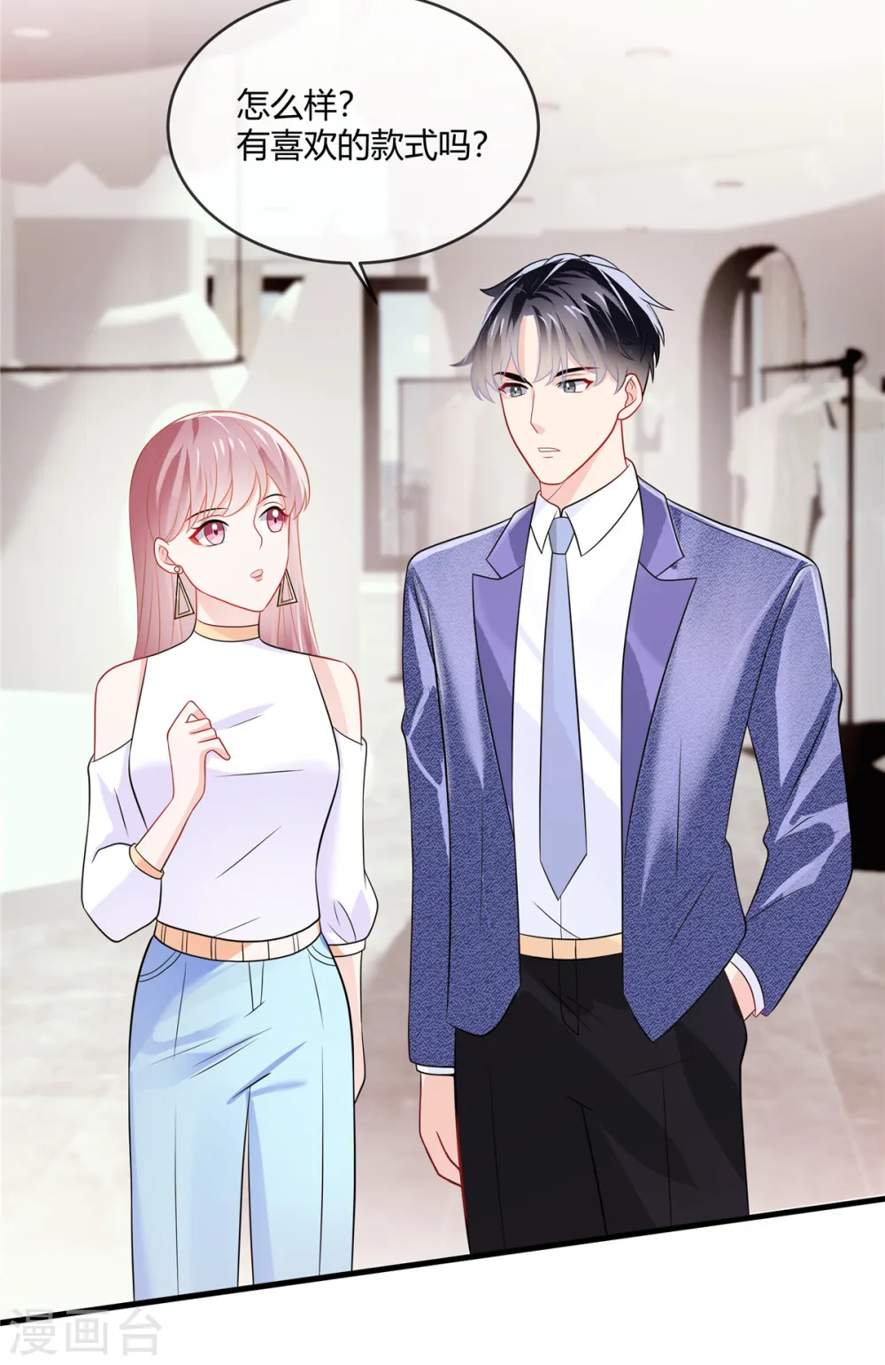 第15话 答应过的我会完成11