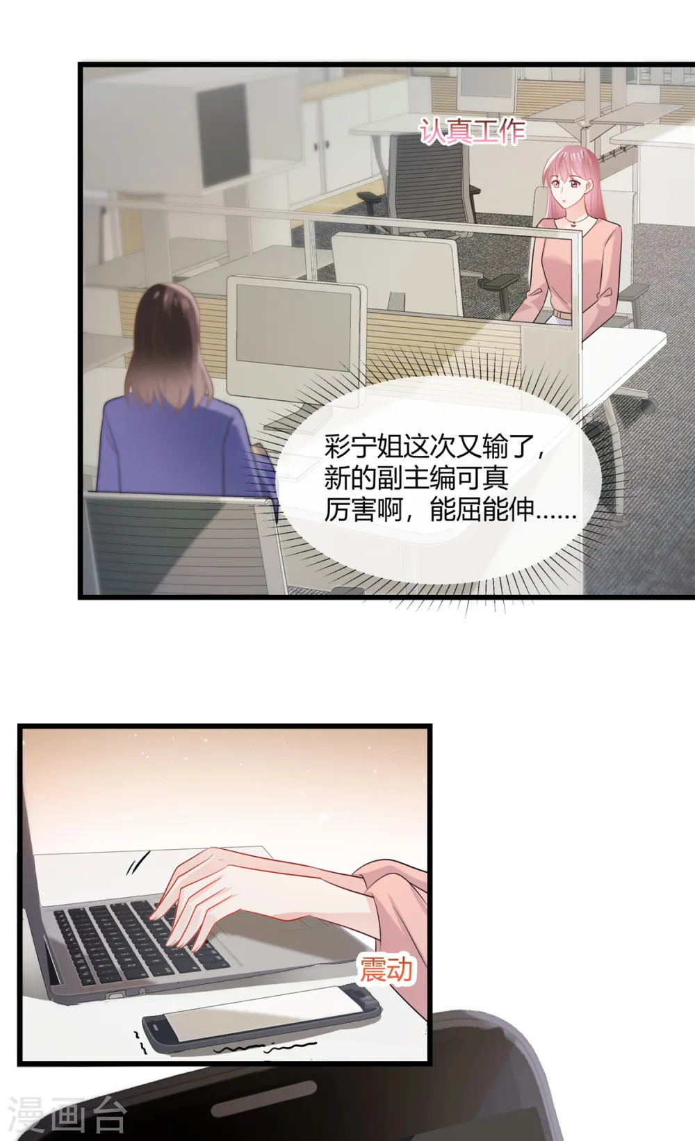 第33话 老套路玩这么多次，不腻么4